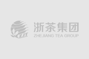 “中国土产畜产浙江茶叶进出口公司”更名为“浙江福士达集团有限公司”