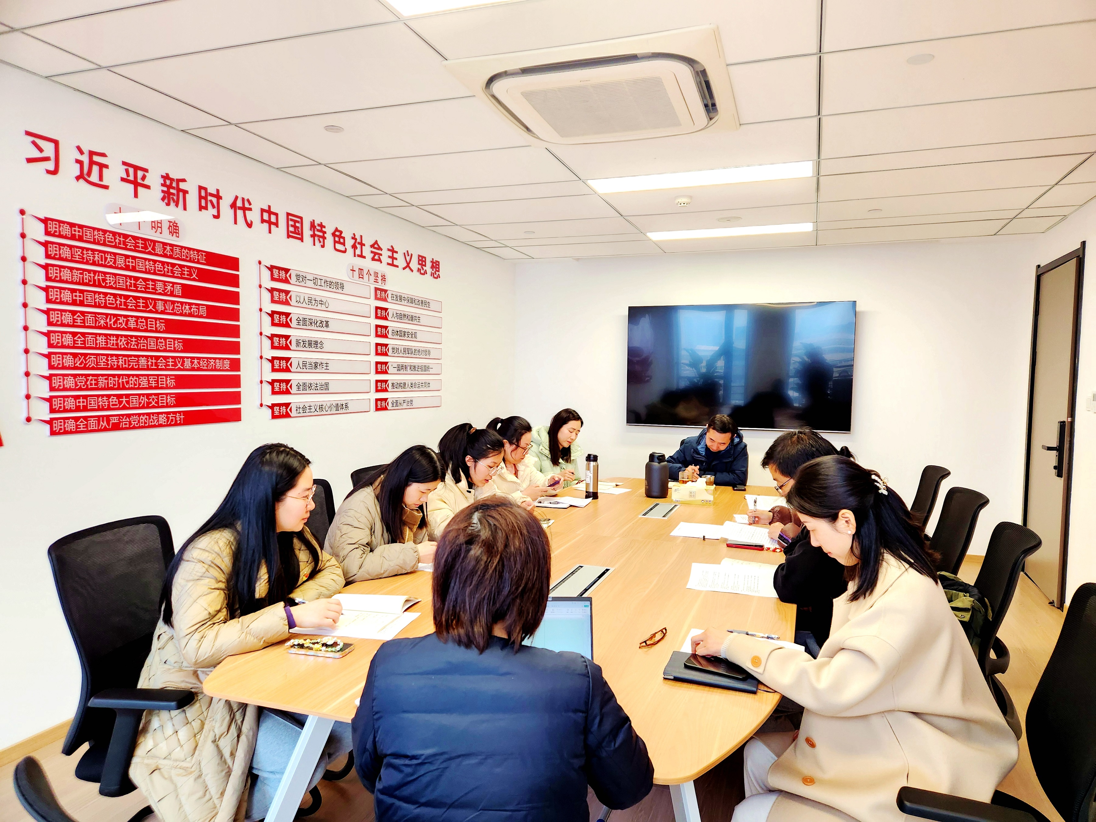 浙茶集团第四党支部召开中央八项规定精神学习教育部署会