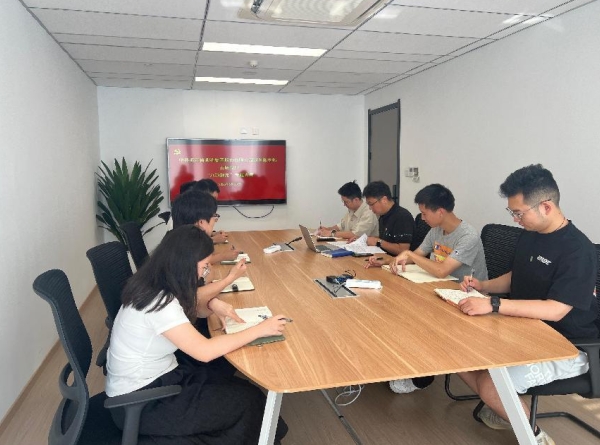 深化八项规定学习 筑牢廉洁自律防线——浙茶集团财务党支部召开专题党员大会