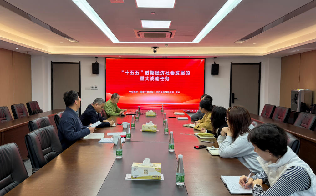 深学细悟“十五五”规划 以学促干凝聚发展合力--浙茶集团第二党支部开展主题党日活动